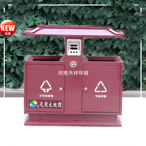 戶外使用復古優(yōu)質(zhì)果皮箱兩分類垃圾桶學校/街道/公園/小區(qū)/游樂場量大從優(yōu)